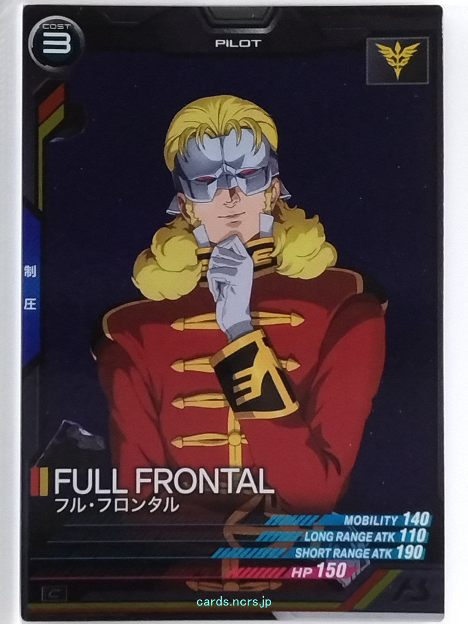 Gundam Arsenal Base Gundam GAB/UT02-051 C Full Frontal Trading Card EX