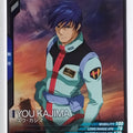 Gundam Arsenal Base Gundam GAB/LX03-070 C You Kajima Trading Card EX