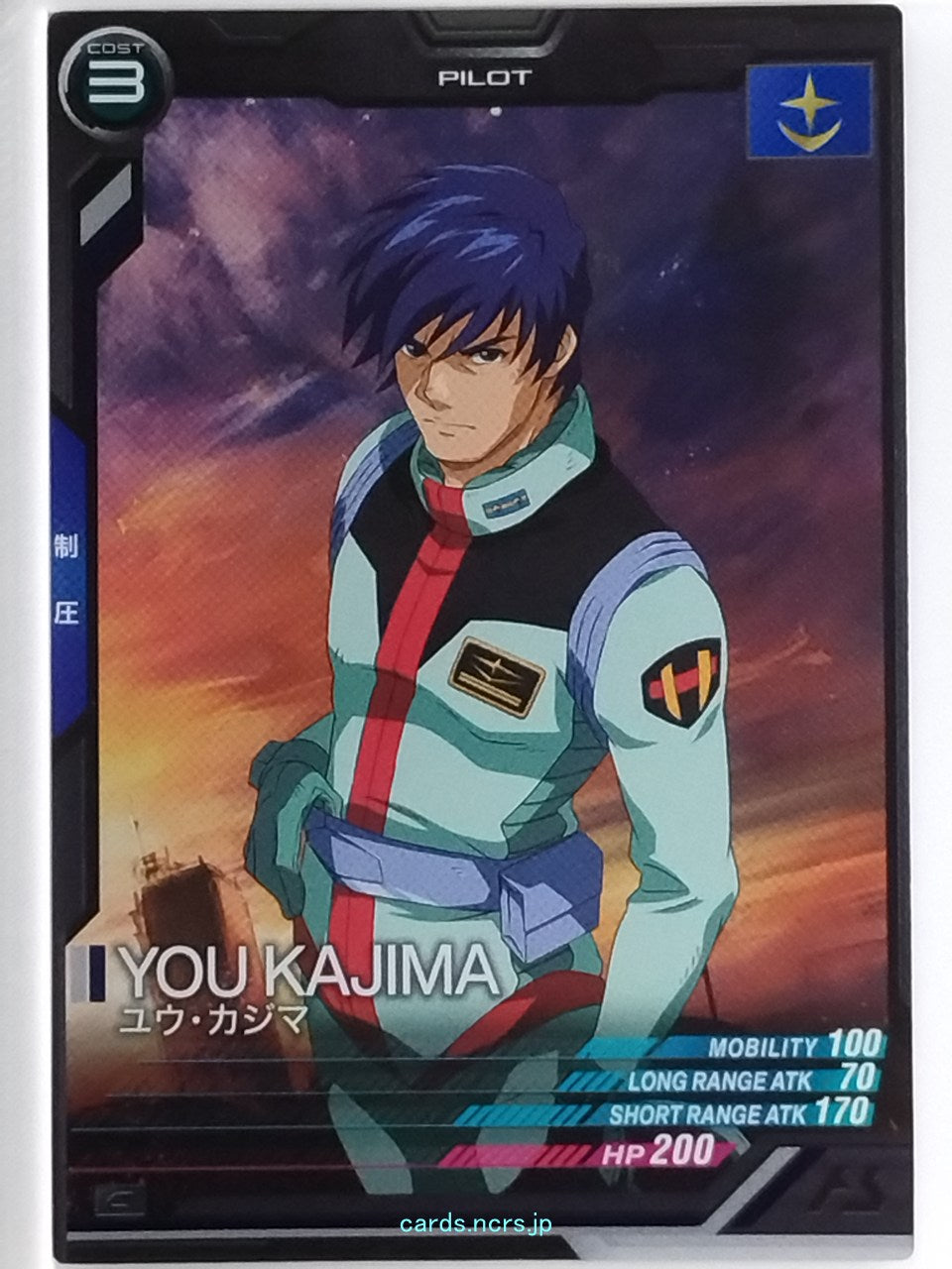 Gundam Arsenal Base Gundam GAB/LX03-070 C You Kajima Trading Card NM