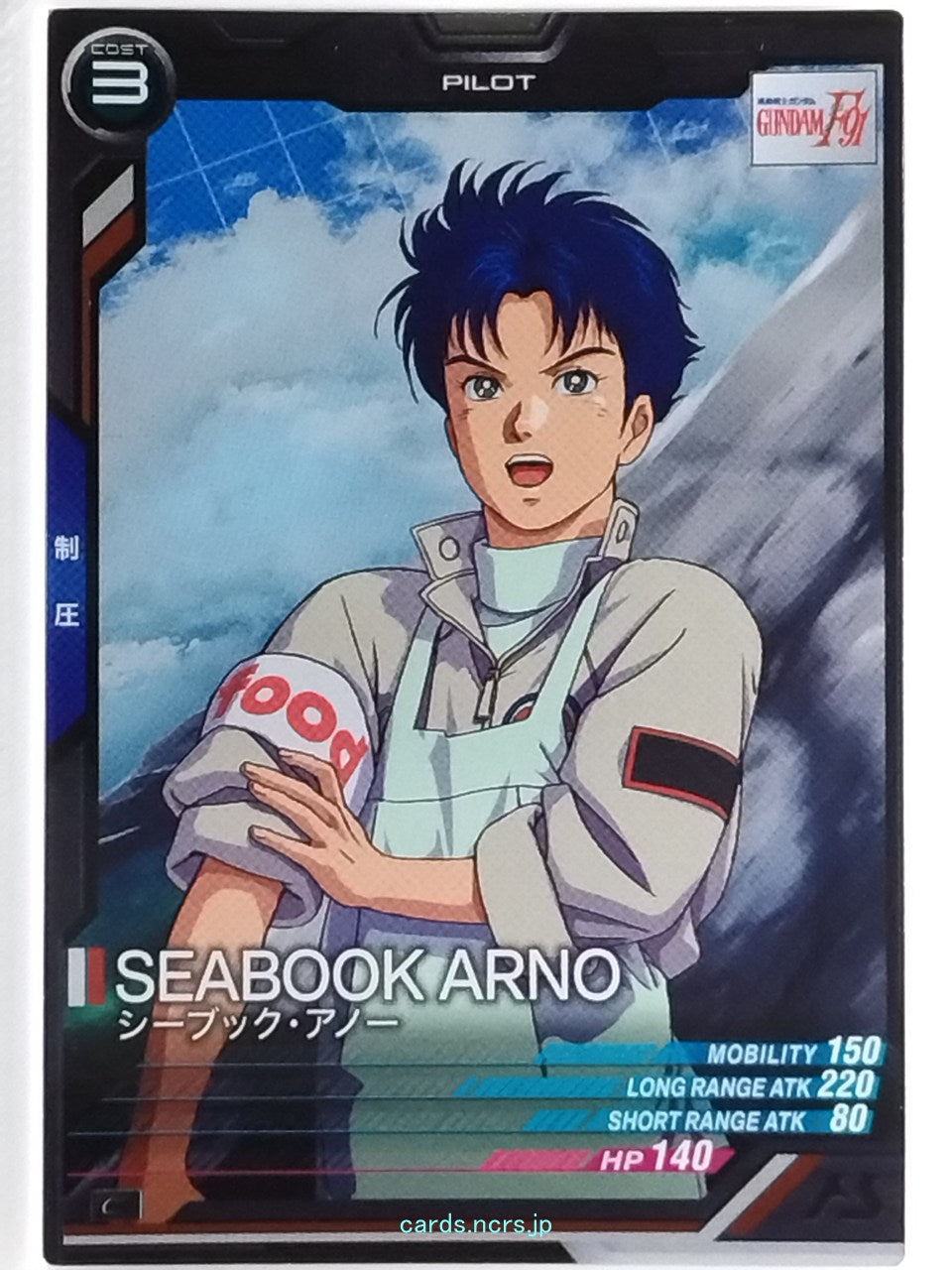 Gundam Arsenal Base Gundam GAB/UT02-053 C Seabook Arno Trading Card NM