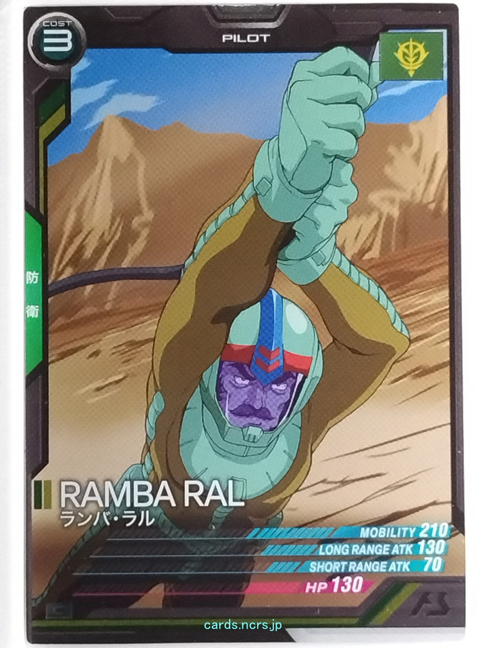 Gundam Arsenal Base Gundam GAB/AB03-071 C Ramba Ral Trading Card NM