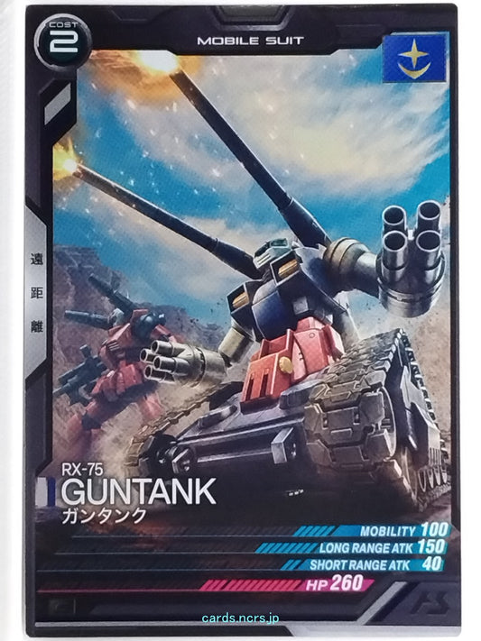 Gundam Arsenal Base Gundam GAB/UT01-006 C GunTank Trading Card NM