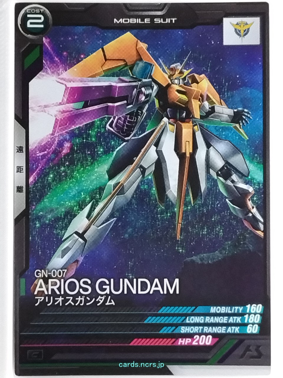 Gundam Arsenal Base Gundam GAB/UT05-027 C Arios Gundam Trading Card NM