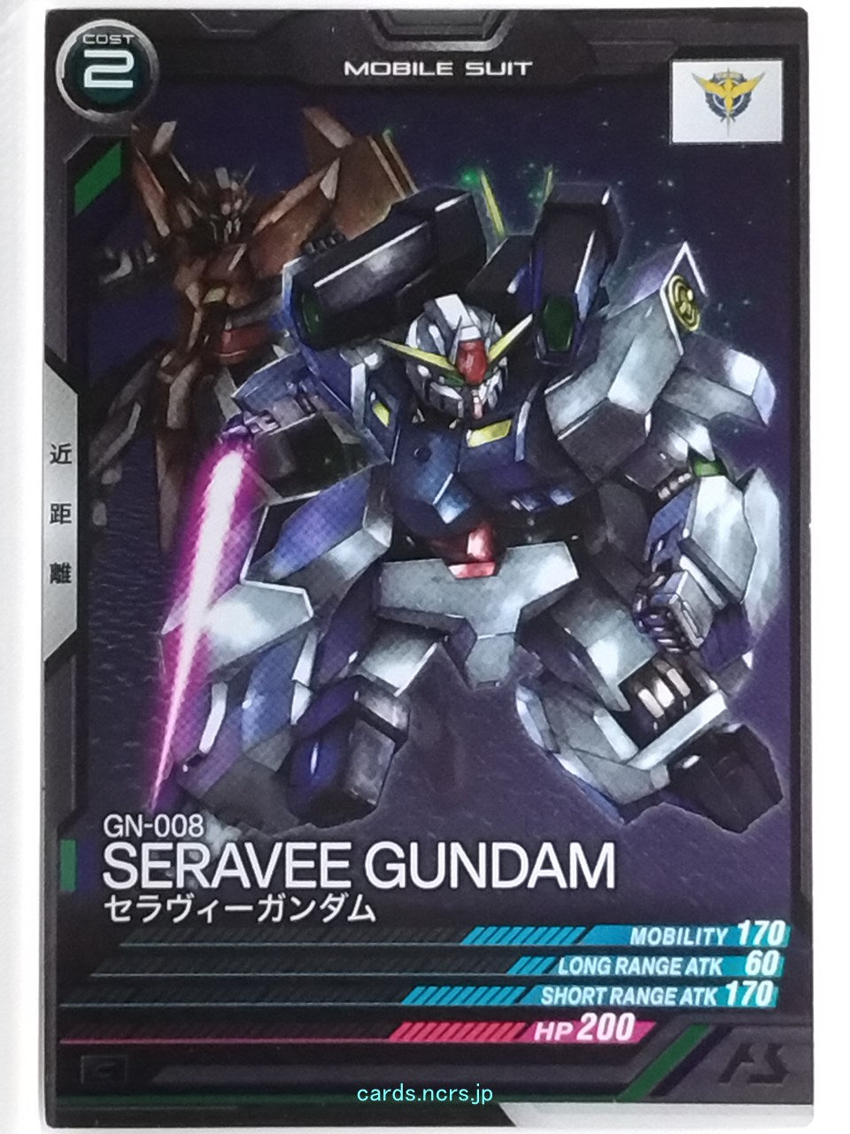 Gundam Arsenal Base Gundam GAB/UT05-028 C Seravee Gundam Trading Card NM