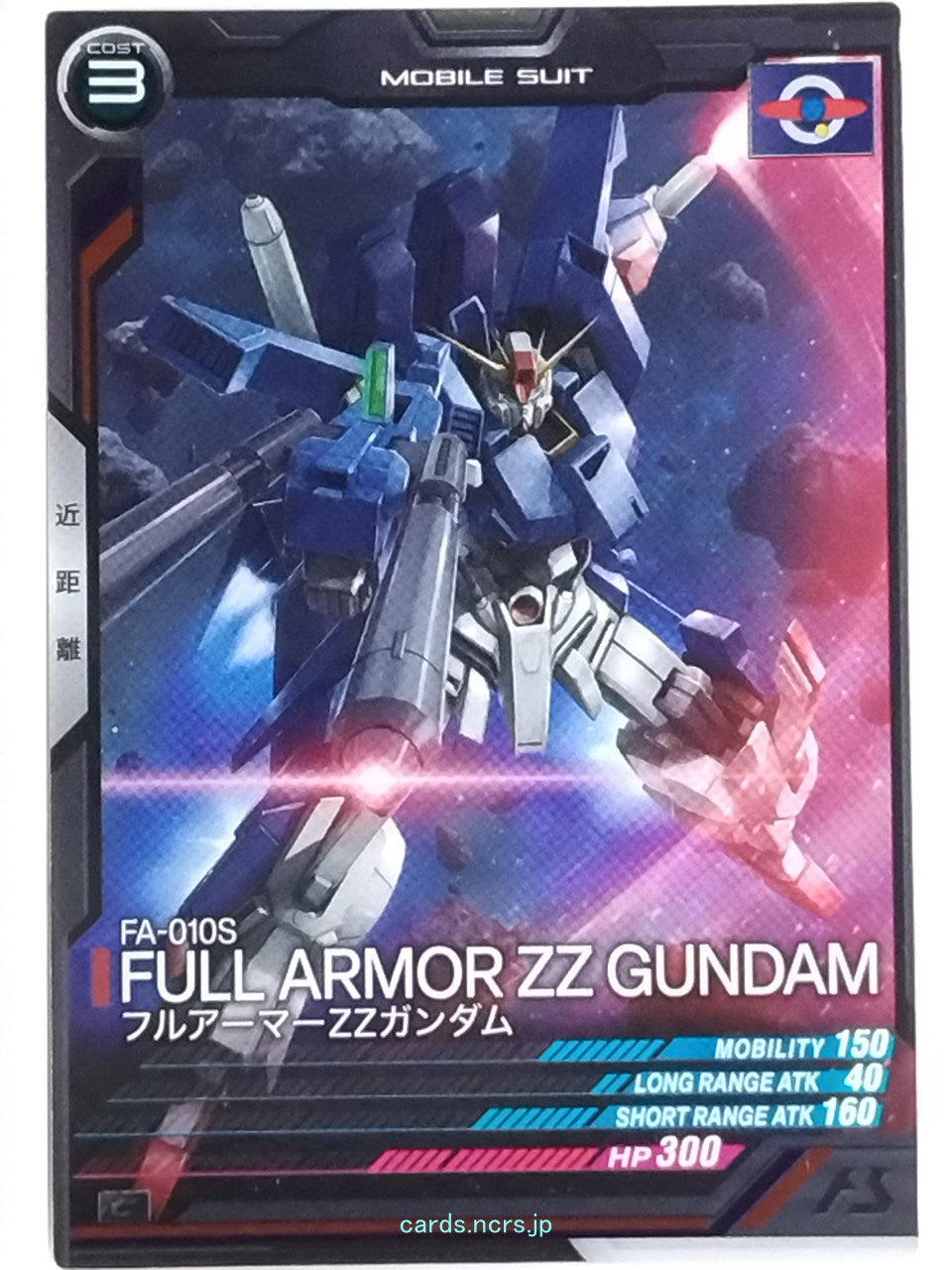 Gundam Arsenal Base Gundam GAB/UT04-006 C Full Armor ZZ Gundam Trading Card NM