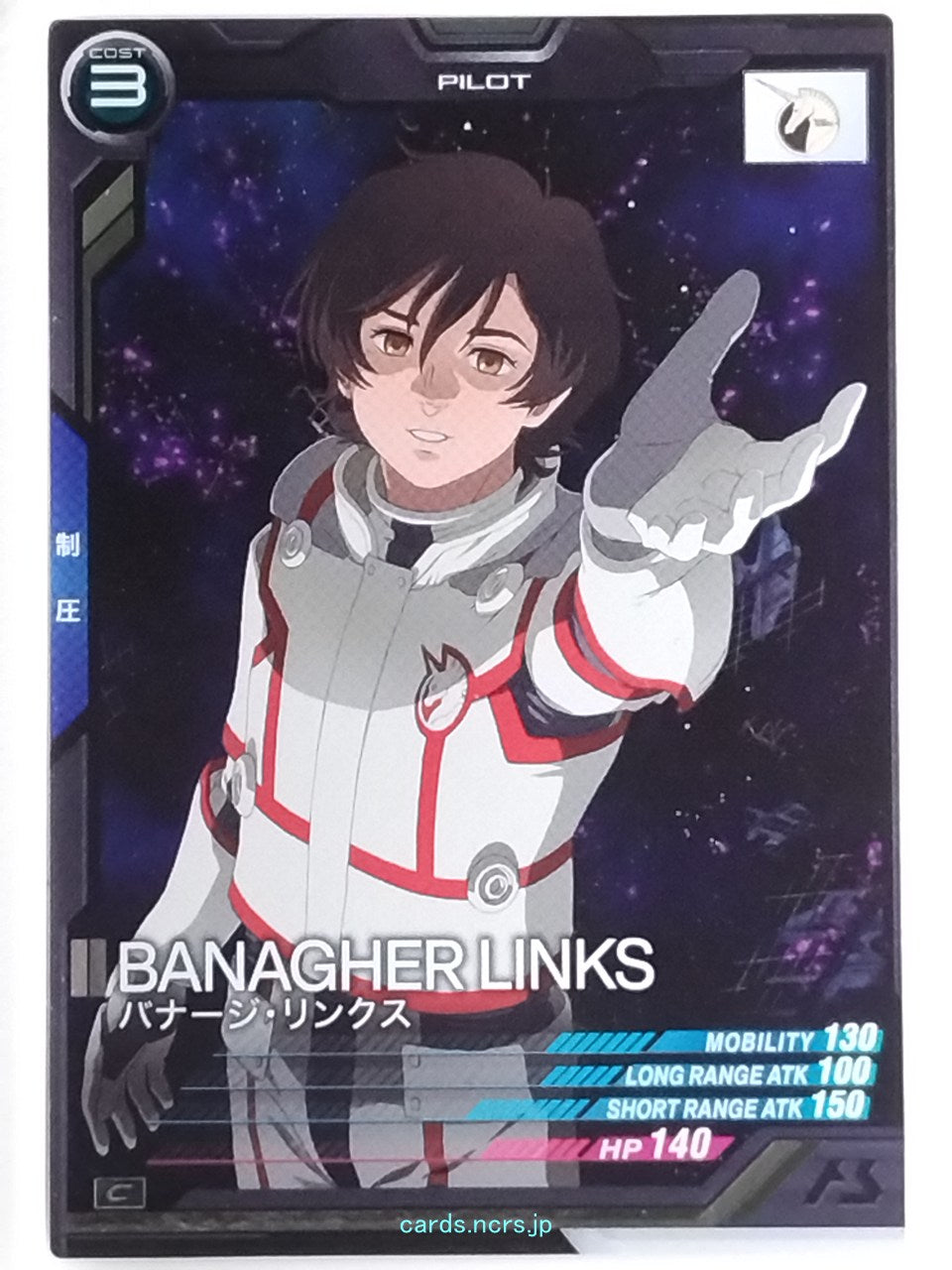 Gundam Arsenal Base Gundam GAB/AB02-067 C Banagher Links Trading Card NM