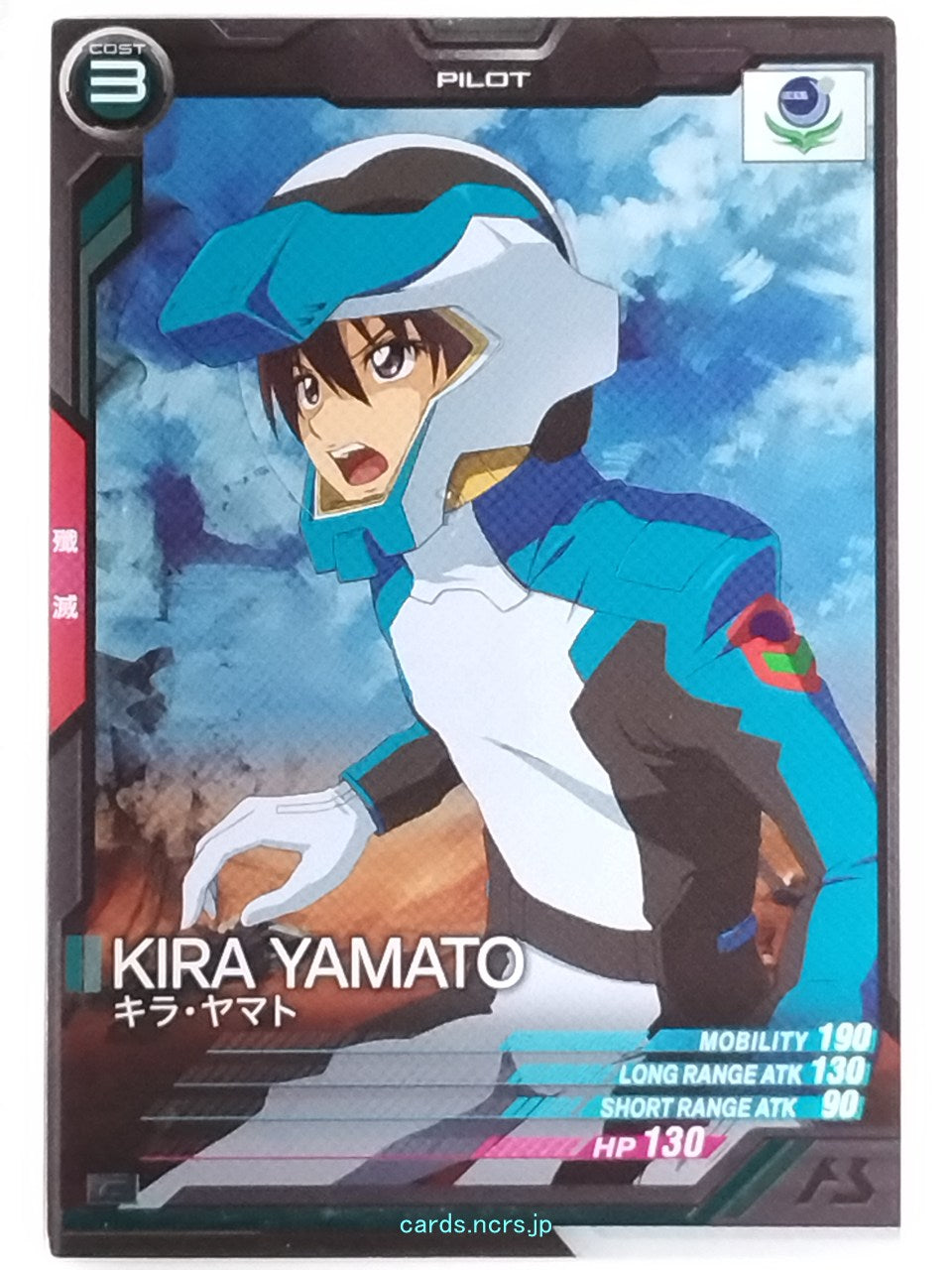 Gundam Arsenal Base Gundam GAB/AB03-099 C Kira Yamato Trading Card NM