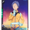 Gundam Arsenal Base Gundam GAB/UT01-040 C Kai Shiden Trading Card EX