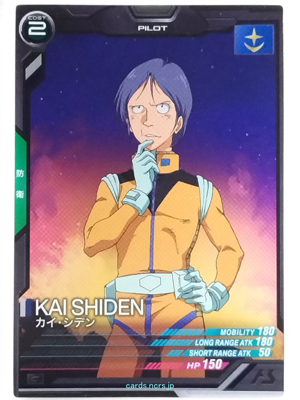 Gundam Arsenal Base Gundam GAB/UT01-040 C Kai Shiden Trading Card EX