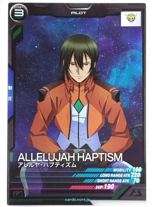 Gundam Arsenal Base Gundam GAB/UT05-061 C Allelujah Haptism Trading Card NM