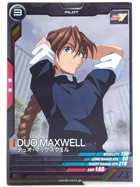 Gundam Arsenal Base Gundam GAB/UT03-052 C Duo Maxwell Trading Card NM