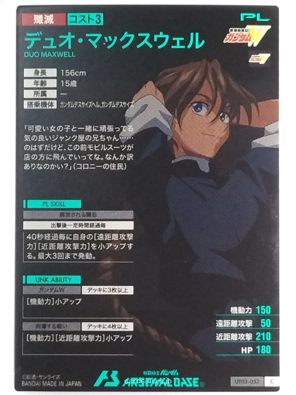 Backside Image