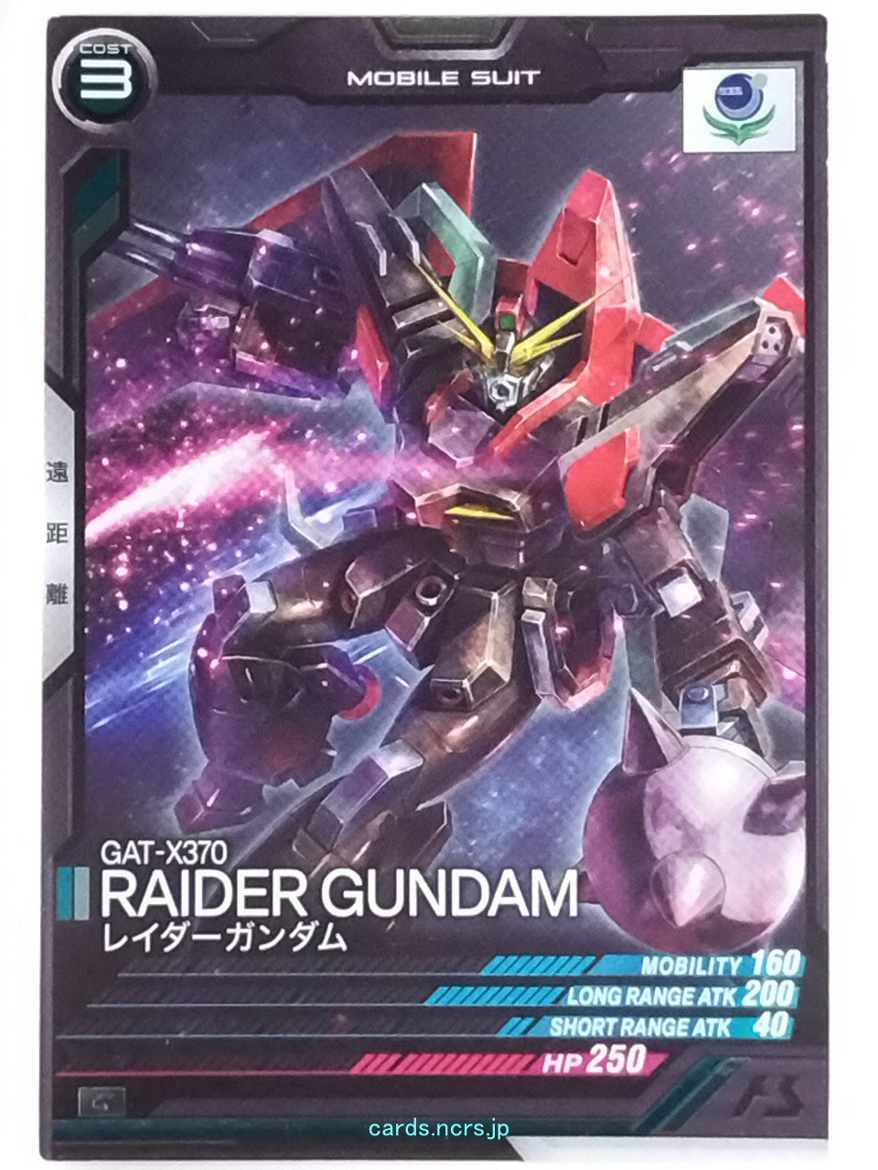 Gundam Arsenal Base Gundam GAB/UT04-023 C Raider Gundam Trading Card EX