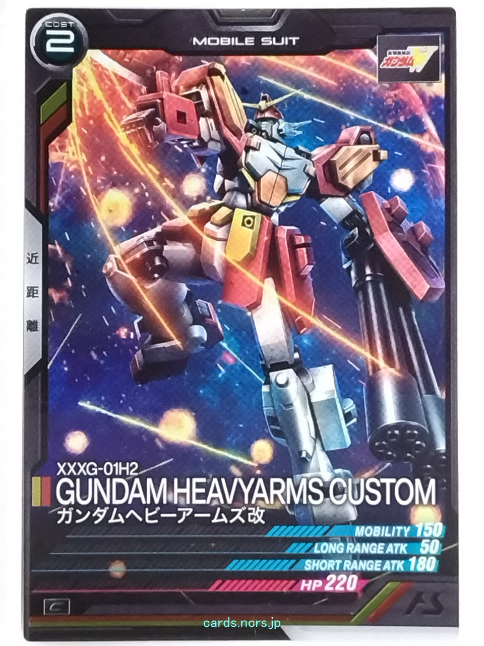 Gundam Arsenal Base Gundam GAB/UT02-023 C Gundam Heavyarms Trading Card NM