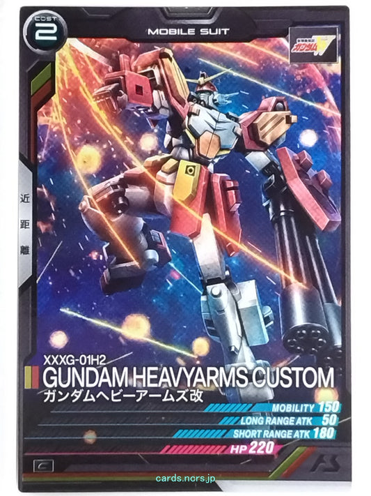 Gundam Arsenal Base Gundam GAB/UT02-023 C Gundam Heavyarms Trading Card NM