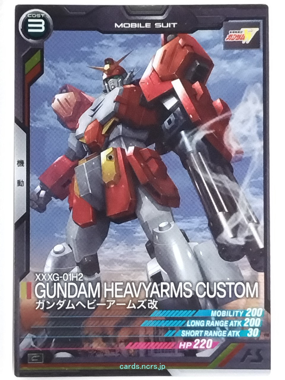 Gundam Arsenal Base Gundam GAB/UT03-016 C Gundam Heavyarms Custom Trading Card N