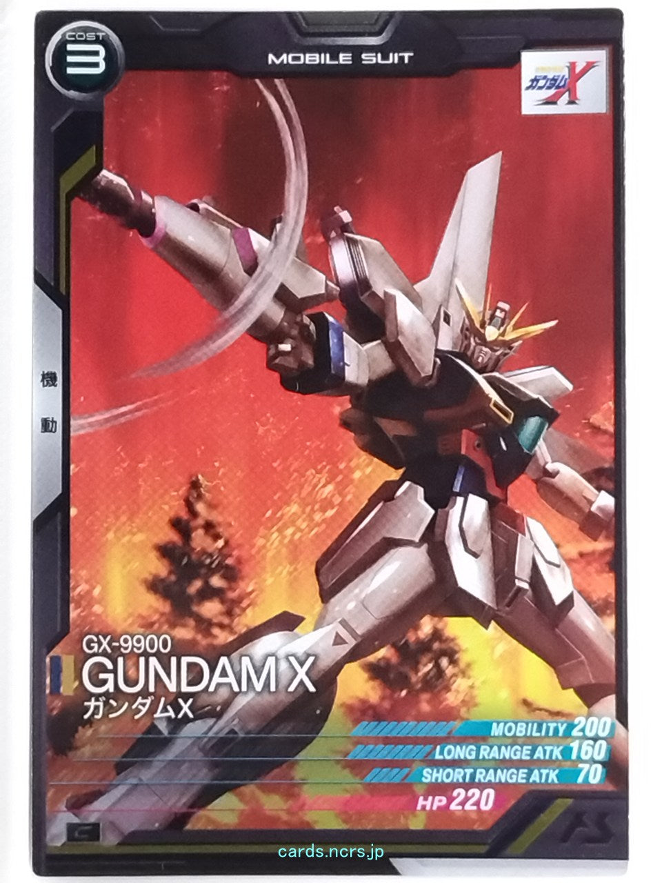 Gundam Arsenal Base Gundam GAB/UT02-028 C Gundam X Trading Card NM