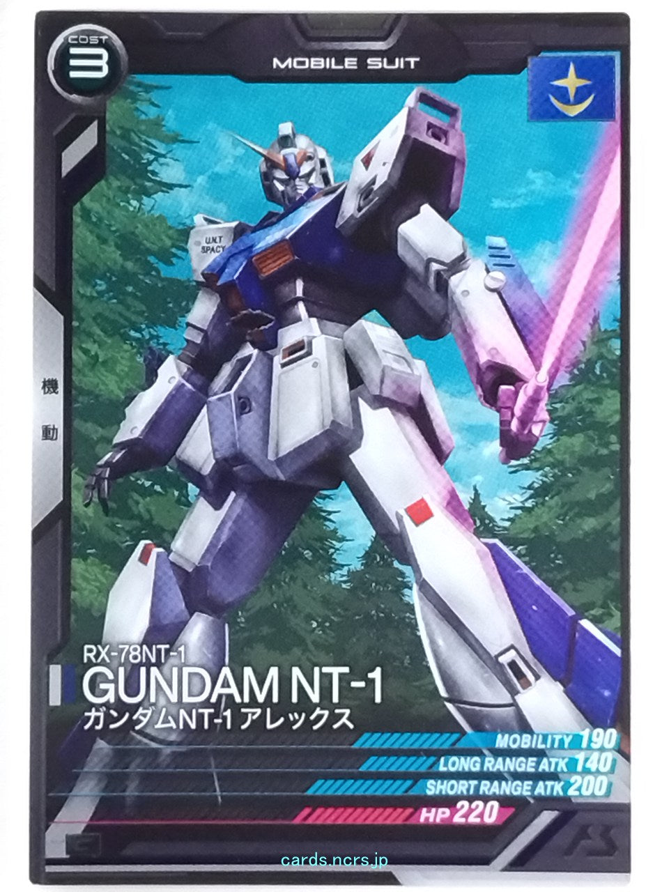Gundam Arsenal Base Gundam GAB/UT01-011 C Gundam NT-1 Trading Card NM