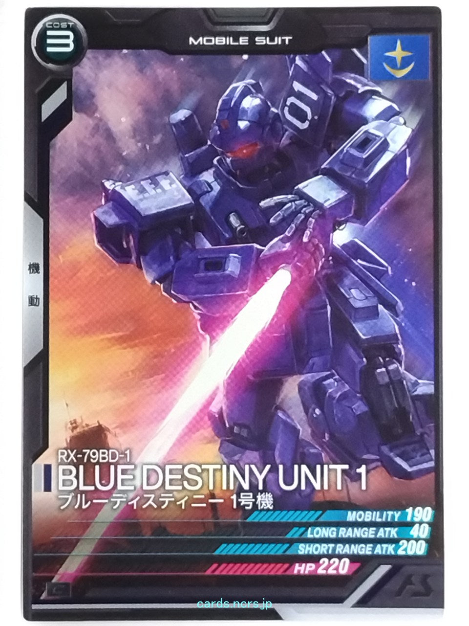 Gundam Arsenal Base Gundam GAB/LX03-005 C Blue Destiny Unit 1 Trading Card NM