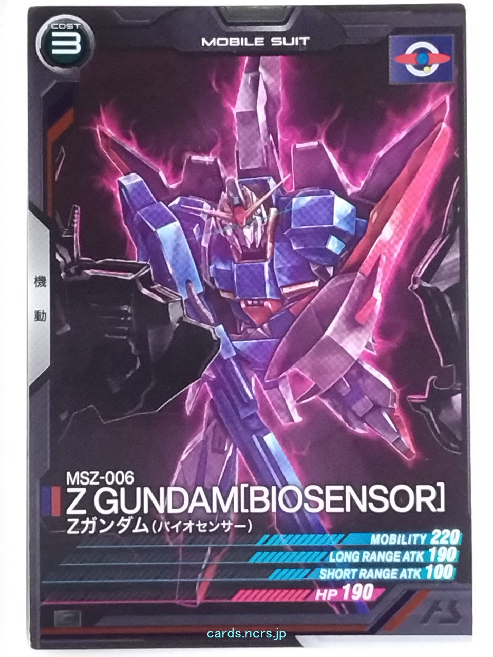 Gundam Arsenal Base Gundam GAB/LX04-020 C Z Gundam Trading Card NM