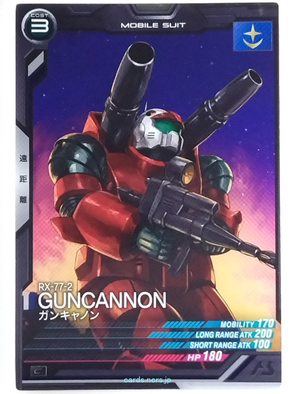Gundam Arsenal Base Gundam GAB/UT01-004 C Guncannon Trading Card NM