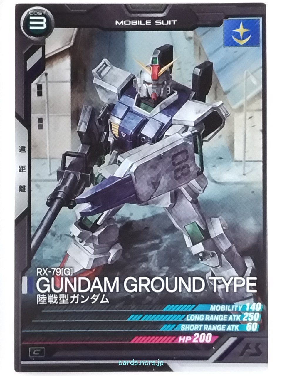 Gundam Arsenal Base Gundam GAB/UT03-003 C Gundam Ground Type Trading Card NM