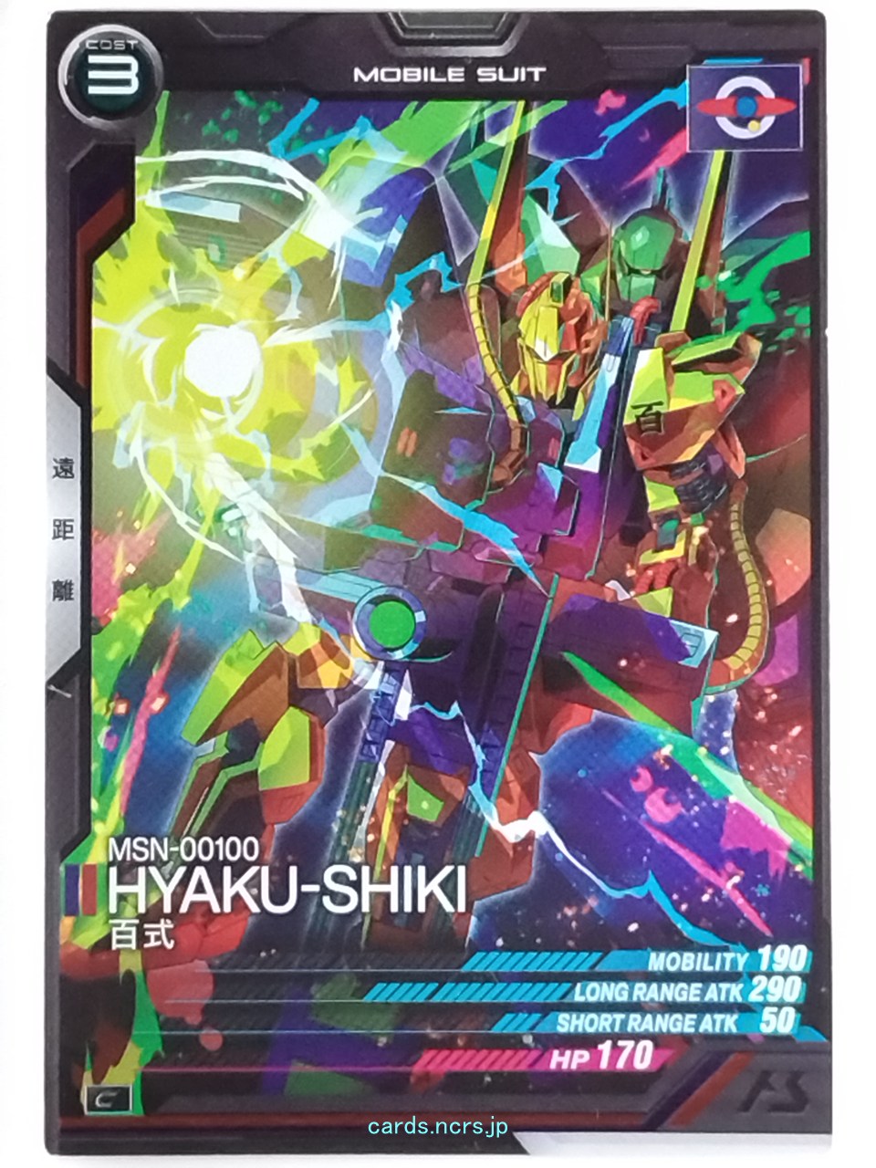 Gundam Arsenal Base Gundam GAB/AB04-020 C Hyaku-Shiki Trading Card NM