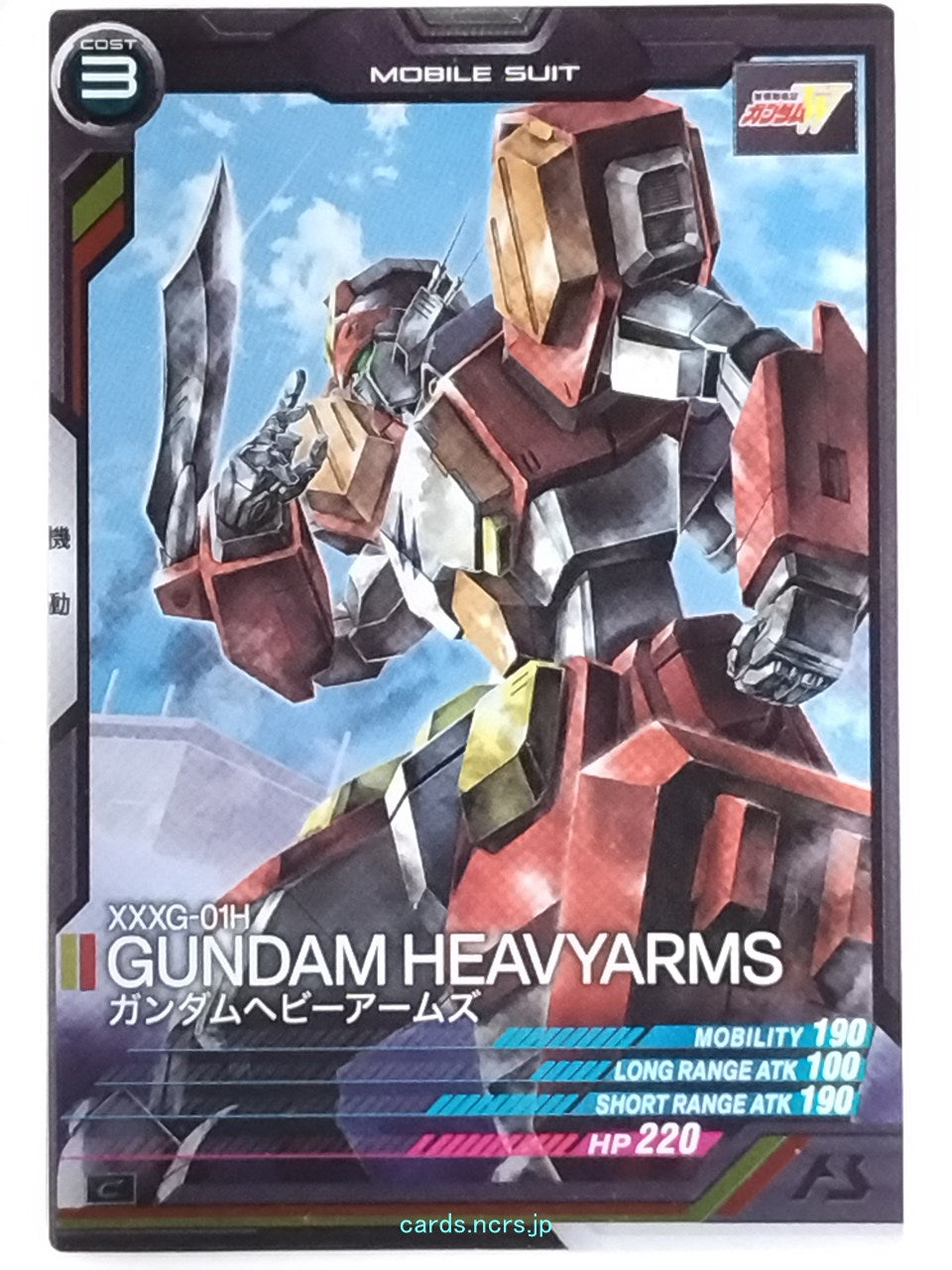 Gundam Arsenal Base Gundam GAB/LX02-027 C Gundam Heavyarms Trading Card NM