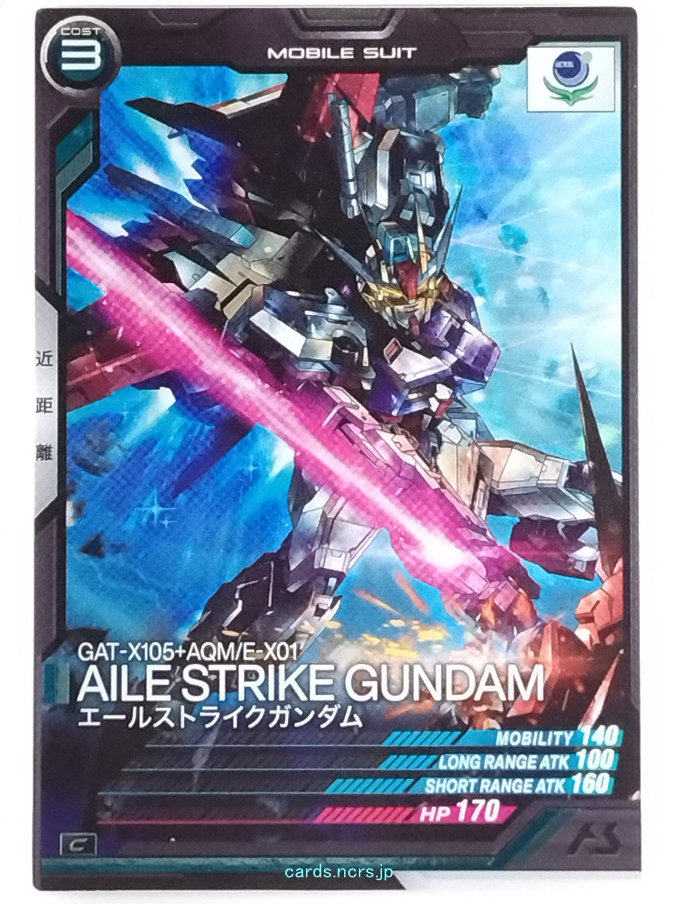 Gundam Arsenal Base Gundam GAB/AB01-027 C Aile Strike Gundam Trading Card NM