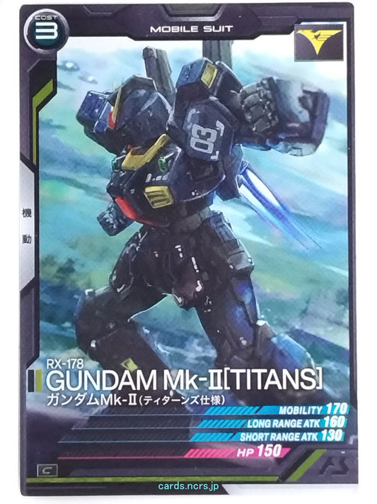 Gundam Arsenal Base Gundam GAB/AB02-018 C Gundam Mk-II Trading Card NM