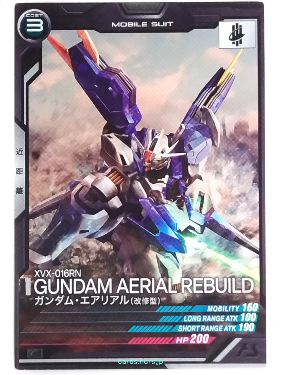Gundam Arsenal Base Gundam GAB/LX03-058 C Gundam Aerial Rebuild Trading Card NM
