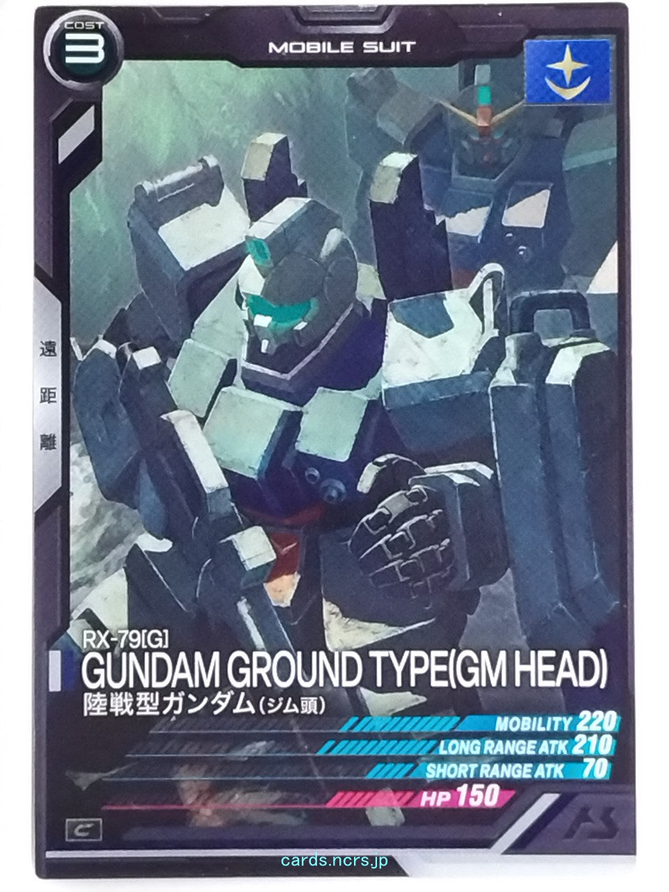 Gundam Arsenal Base Gundam GAB/AB04-011 C Gundam Ground Type Trading Card NM