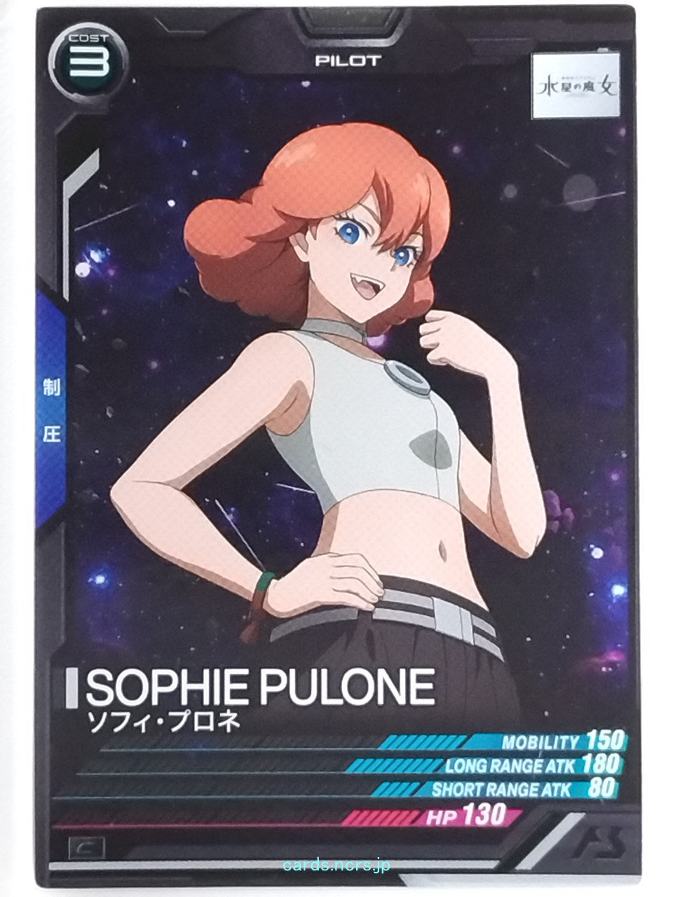 Gundam Arsenal Base Gundam GAB/LX03-116 C Sophie Pulone Trading Card NM