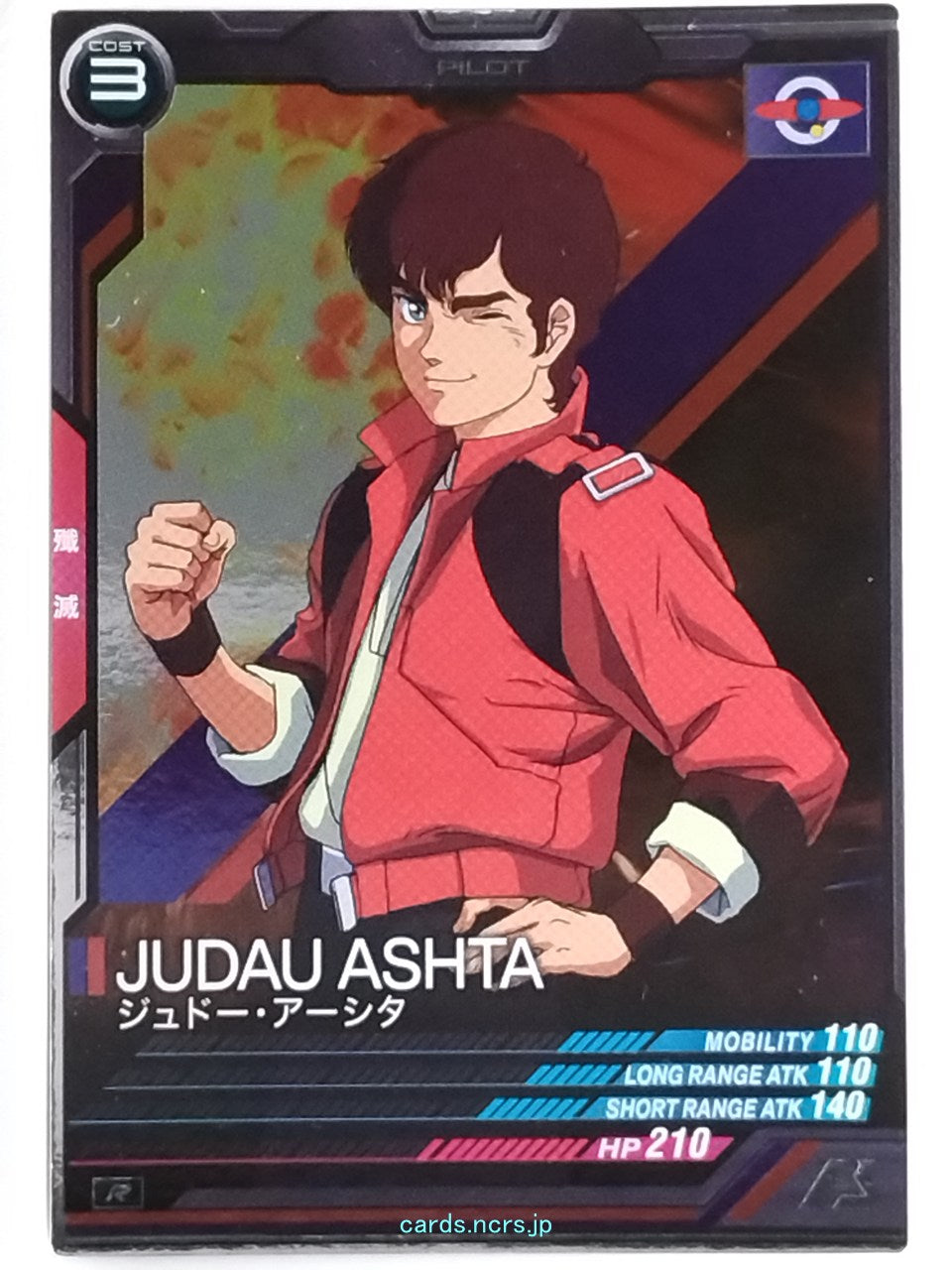 Gundam Arsenal Base Gundam GAB/LX01-075 C Judau Asita Trading Card NM