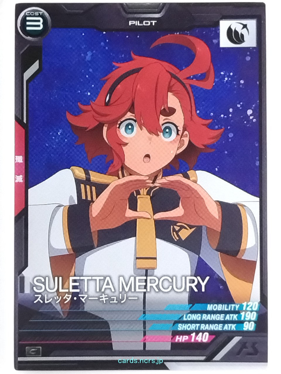 Gundam Arsenal Base Gundam GAB/LX04-115 C Suletta Mercury Trading Card NM