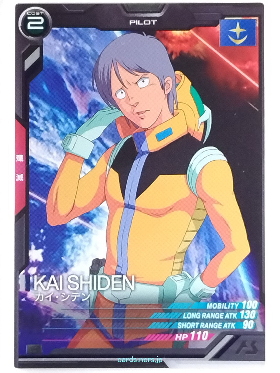 Gundam Arsenal Base Gundam GAB/TEST-020 C Kai Shiden Trading Card NM