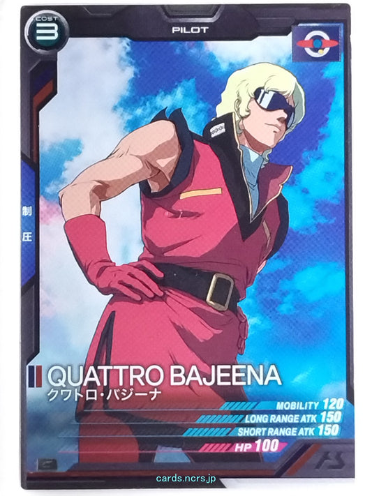 Gundam Arsenal Base Gundam GAB/AB02-064 C Quattro Bajeena Trading Card NM