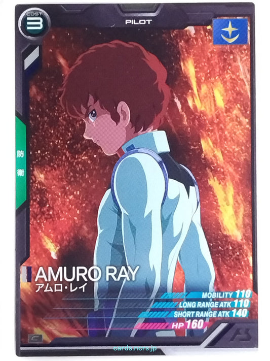 Gundam Arsenal Base Gundam GAB/AB02-051 C Amuro Ray Trading Card NM