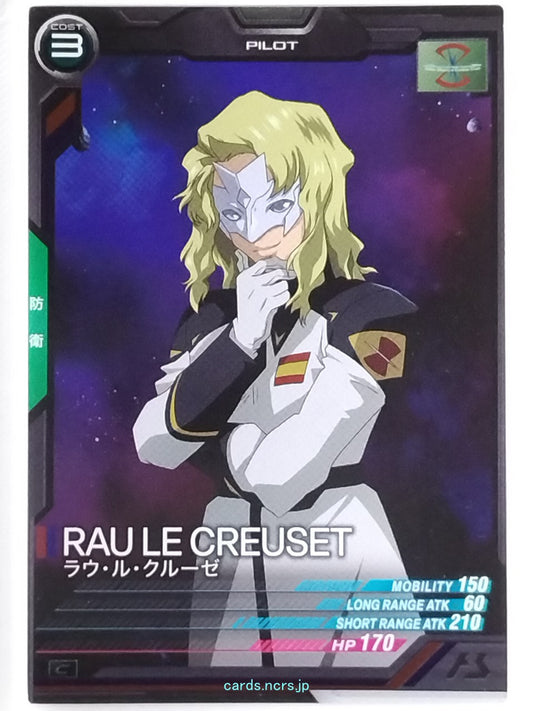 Gundam Arsenal Base Gundam GAB/UT05-052 C Rau Le Creuset Trading Card NM