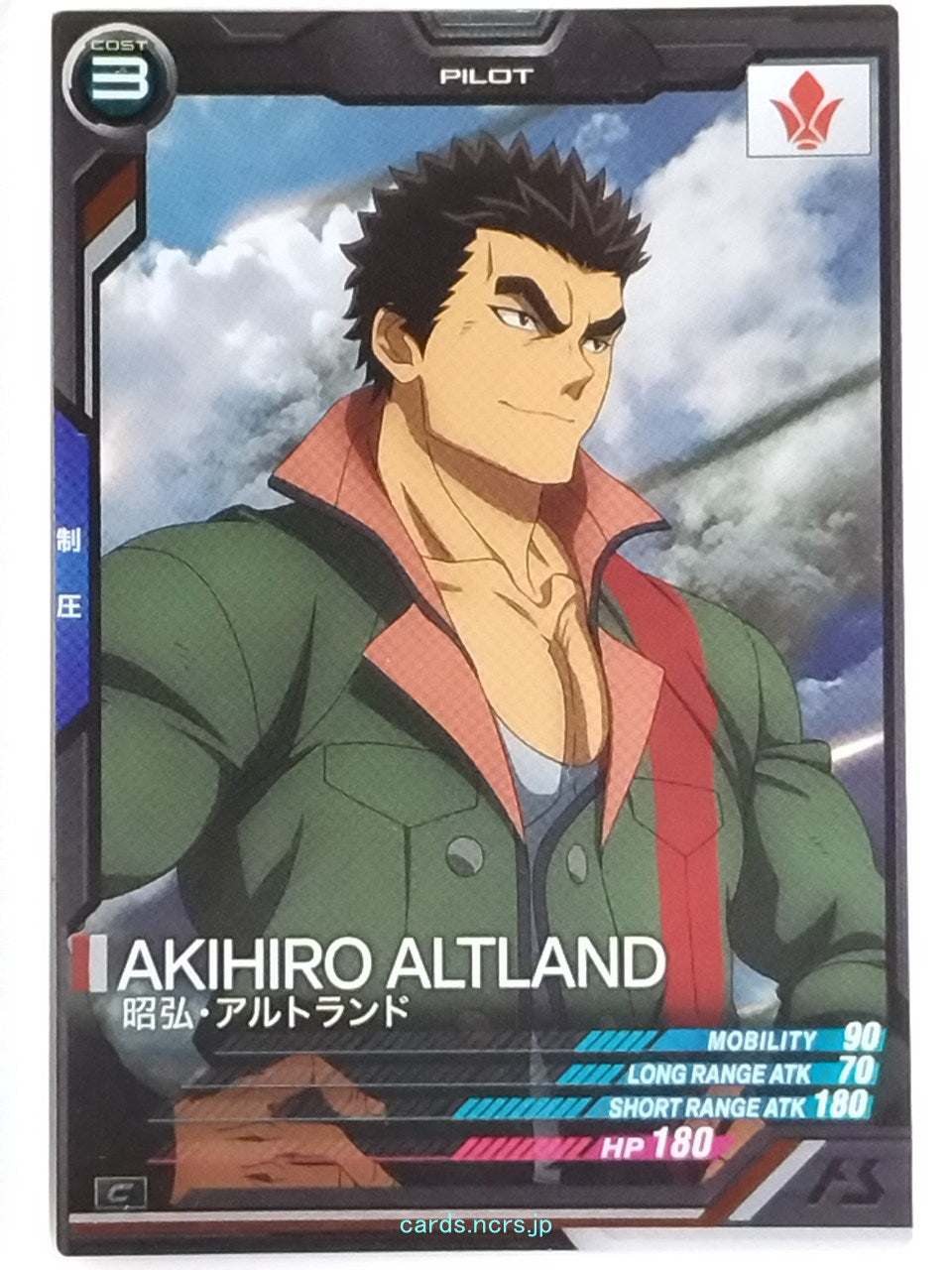 Gundam Arsenal Base Gundam GAB/ST02-007 C Akihiro Altland Trading Card NM