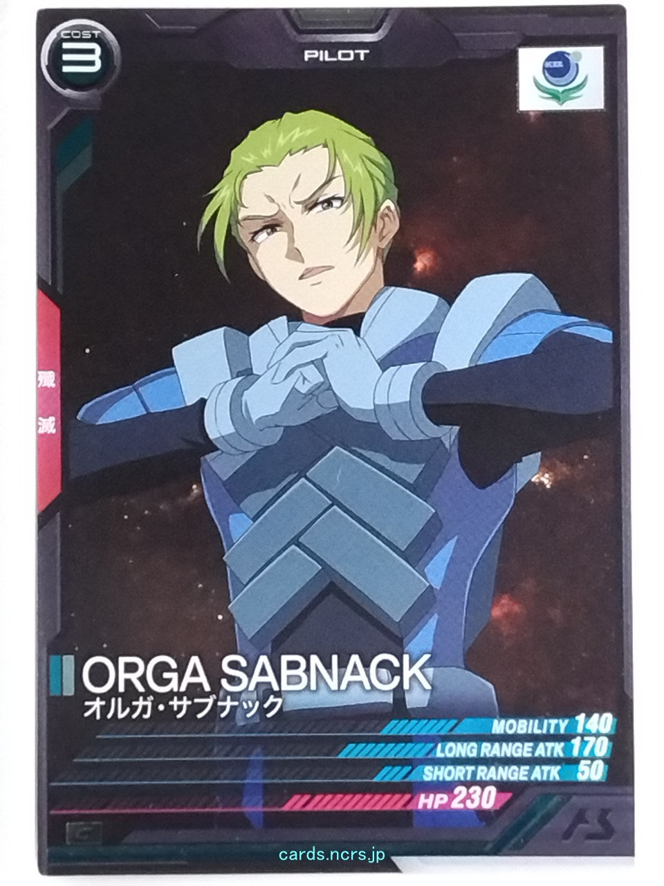 Gundam Arsenal Base Gundam GAB/UT04-056 C Orga Sabnak Trading Card NM