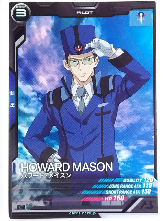 Gundam Arsenal Base Gundam GAB/LX01-101 C Howard Mason Trading Card NM