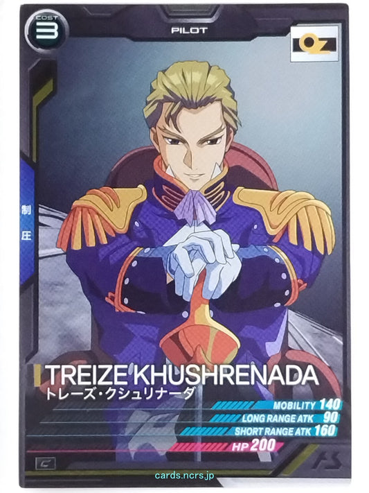 Gundam Arsenal Base Gundam GAB/UT03-056 C Treize Khushrenada Trading Card NM