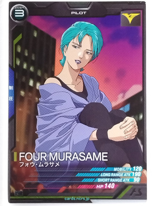 Gundam Arsenal Base Gundam GAB/AB03-084 C Four Murasame Trading Card NM