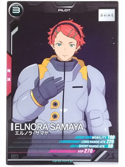 Gundam Arsenal Base Gundam GAB/LX03-117 C Elnora Samaya Trading Card NM