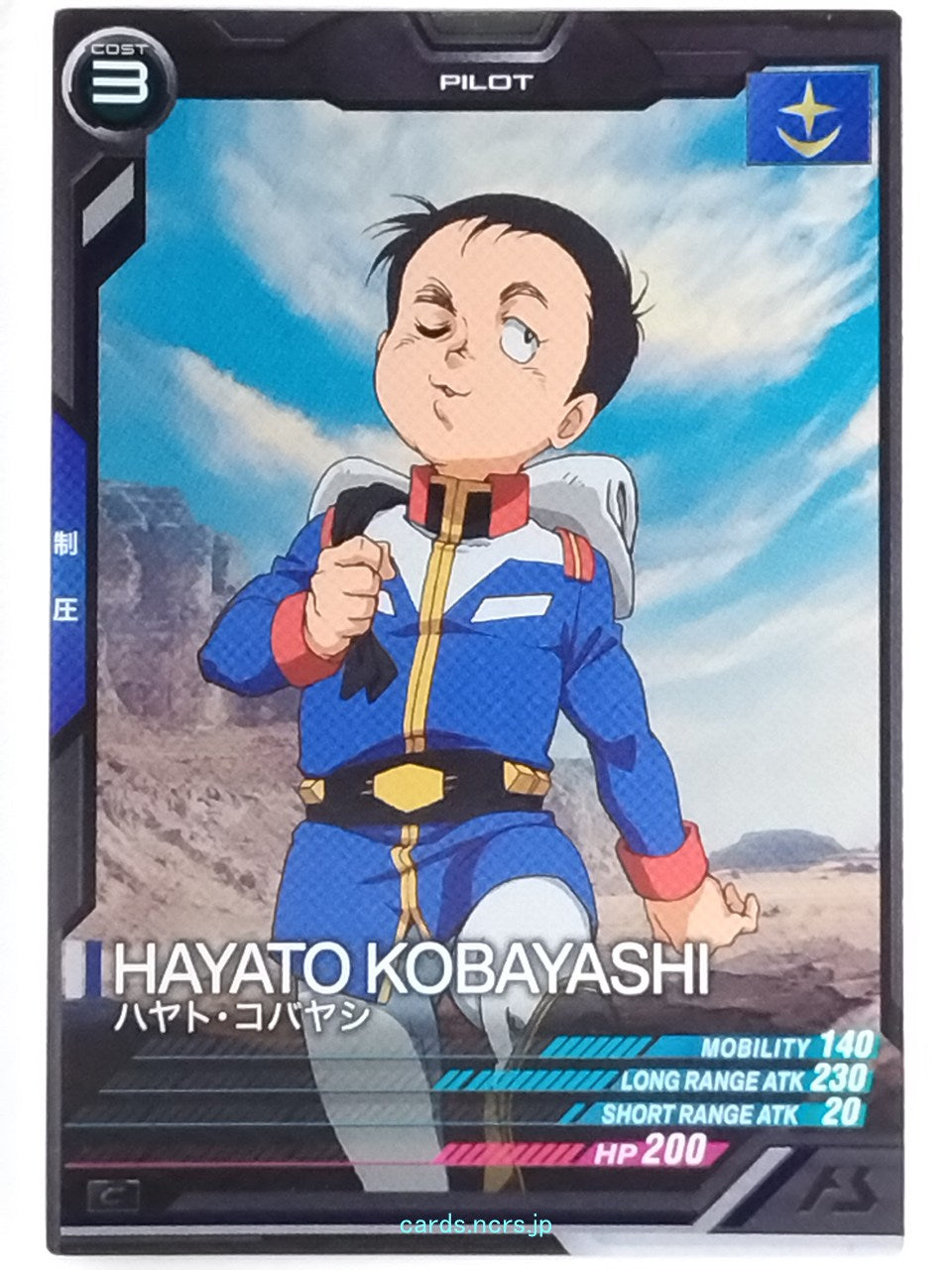 Gundam Arsenal Base Gundam GAB/UT01-042 C Hayato Kobayashi Trading Card EX
