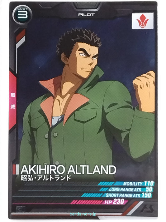 Gundam Arsenal Base Gundam GAB/LX03-104 C Akihiro Altland Trading Card NM