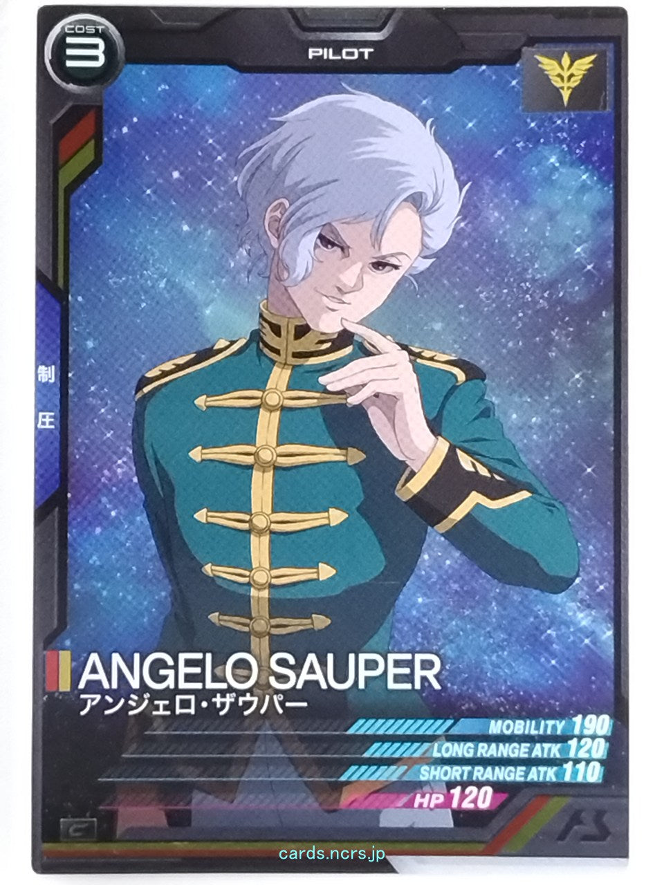 Gundam Arsenal Base Gundam GAB/AB04-089 C Angelo Sauper Trading Card NM