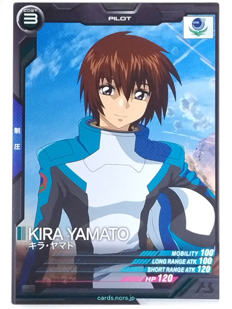 Gundam Arsenal Base Gundam GAB/TEST-026 C Kira Yamato Trading Card NM
