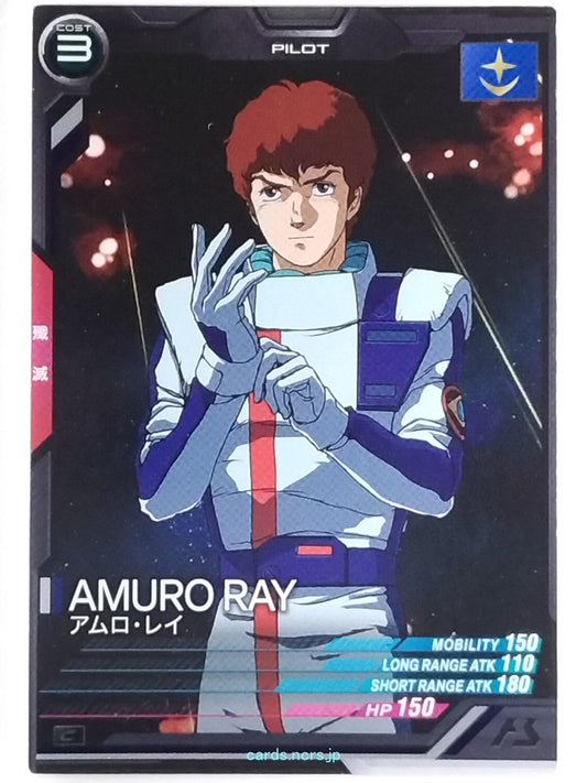 Gundam Arsenal Base Gundam GAB/UT01-050 C Amuro Ray Trading Card NM